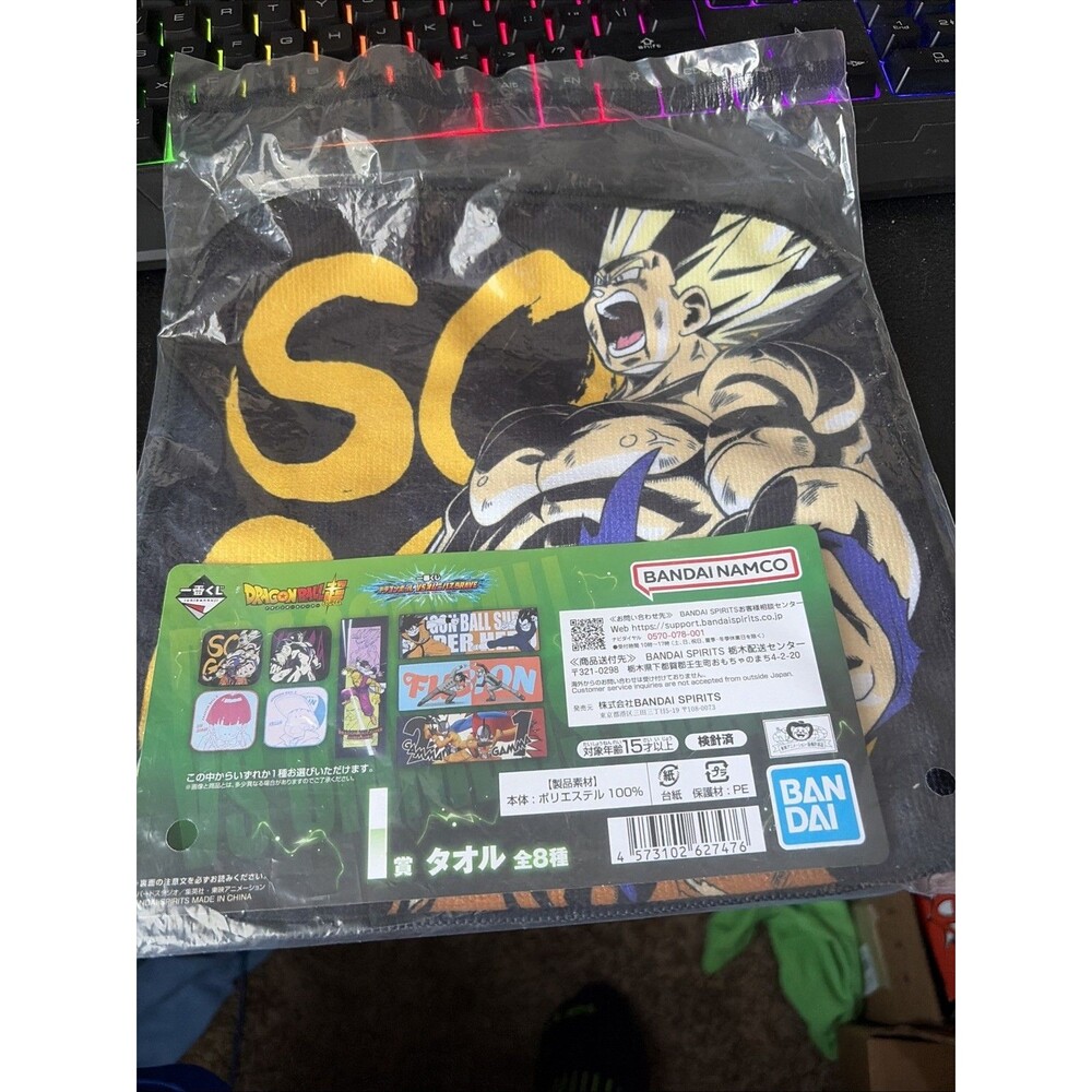 Dragon Ball Towel Black Son Goku Japanese Animation Super Saiyan Ichiban Kuji